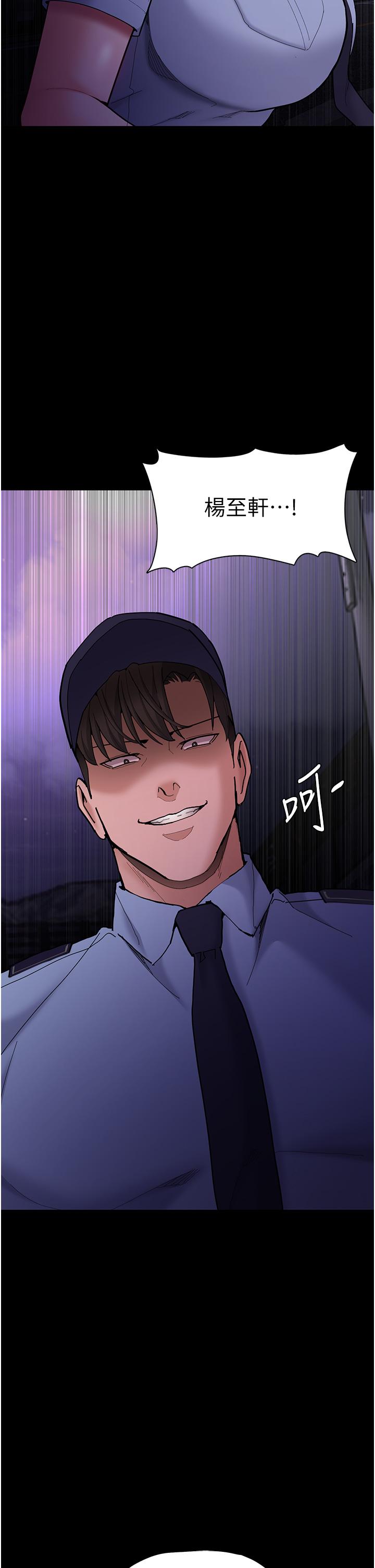 [韩国漫画] 痴汉成瘾 剧情,熟女人妻,巨乳大奶,OL#[35P]-28