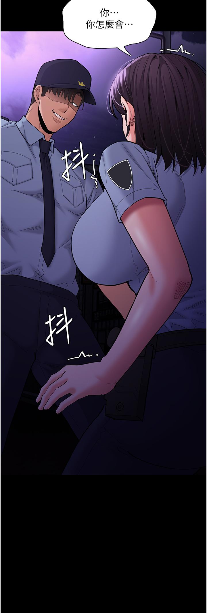 [韩国漫画] 痴汉成瘾 剧情,熟女人妻,巨乳大奶,OL#[35P]-29