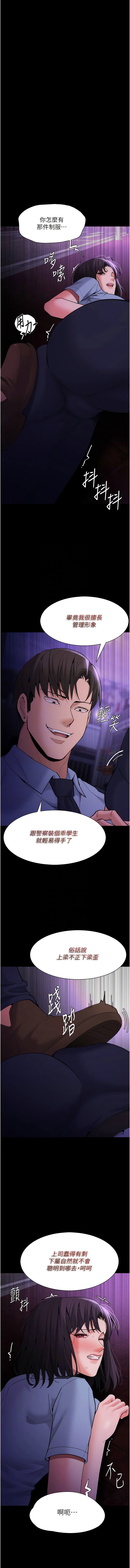 [韩国漫画] 痴汉成瘾 剧情,熟女人妻,巨乳大奶,OL#[16P]-2