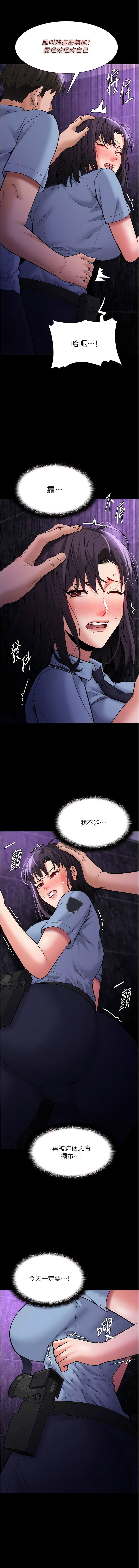 [韩国漫画] 痴汉成瘾 剧情,熟女人妻,巨乳大奶,OL#[16P]-4
