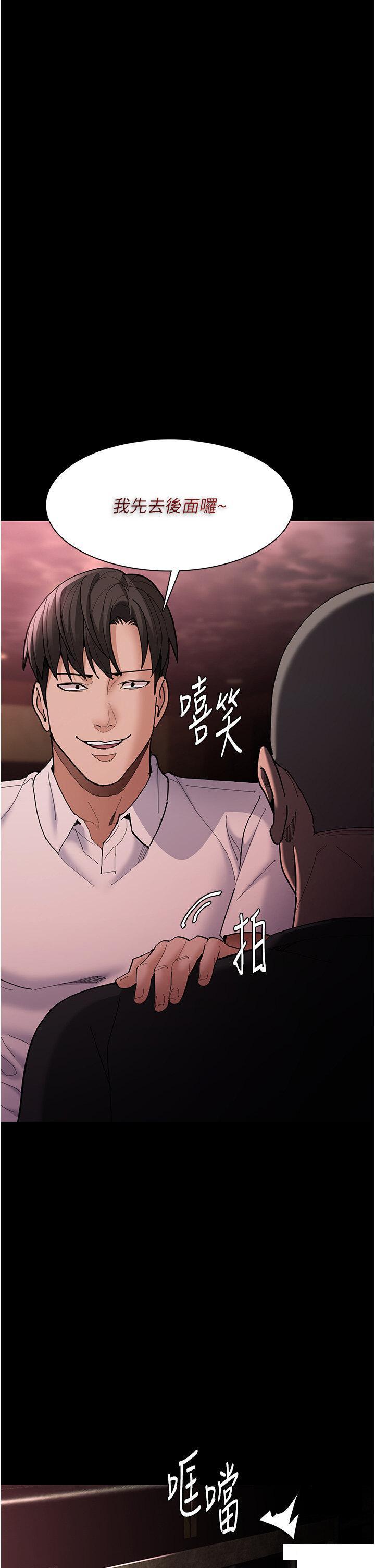 [韩国漫画] 痴汉成瘾 剧情,熟女人妻,巨乳大奶,OL#[45P]-4