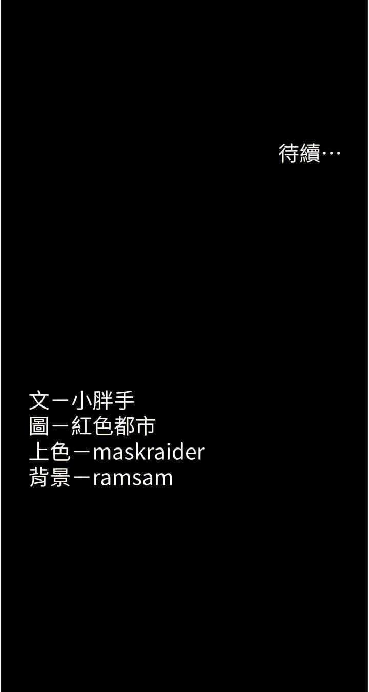 [韩国漫画] 痴汉成瘾 剧情,熟女人妻,巨乳大奶,OL#[13P]-13