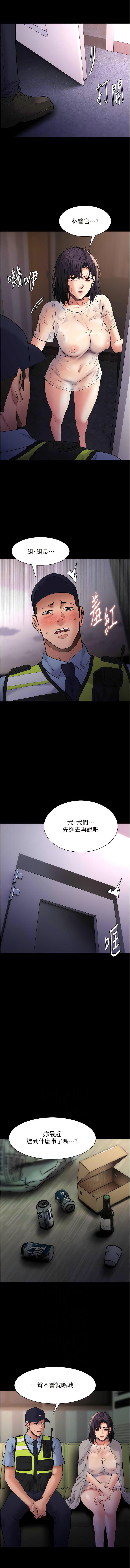 [韩国漫画] 痴汉成瘾 剧情,熟女人妻,巨乳大奶,OL#[13P]-2