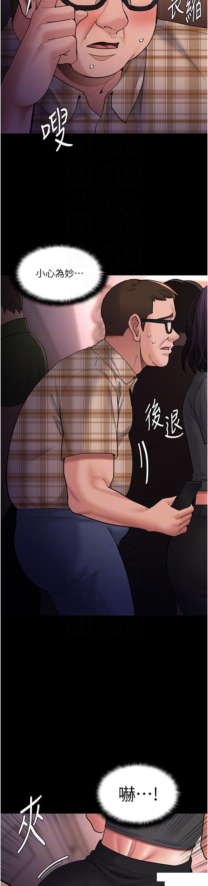 [韩国漫画] 痴汉成瘾 剧情,熟女人妻,巨乳大奶,OL#[45P]-10