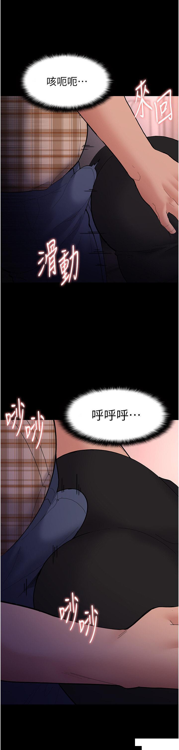 [韩国漫画] 痴汉成瘾 剧情,熟女人妻,巨乳大奶,OL#[45P]-21