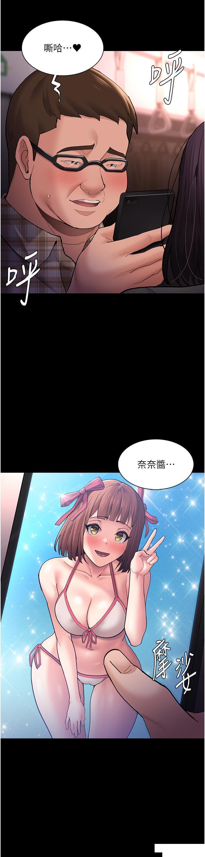[韩国漫画] 痴汉成瘾 剧情,熟女人妻,巨乳大奶,OL#[45P]-5