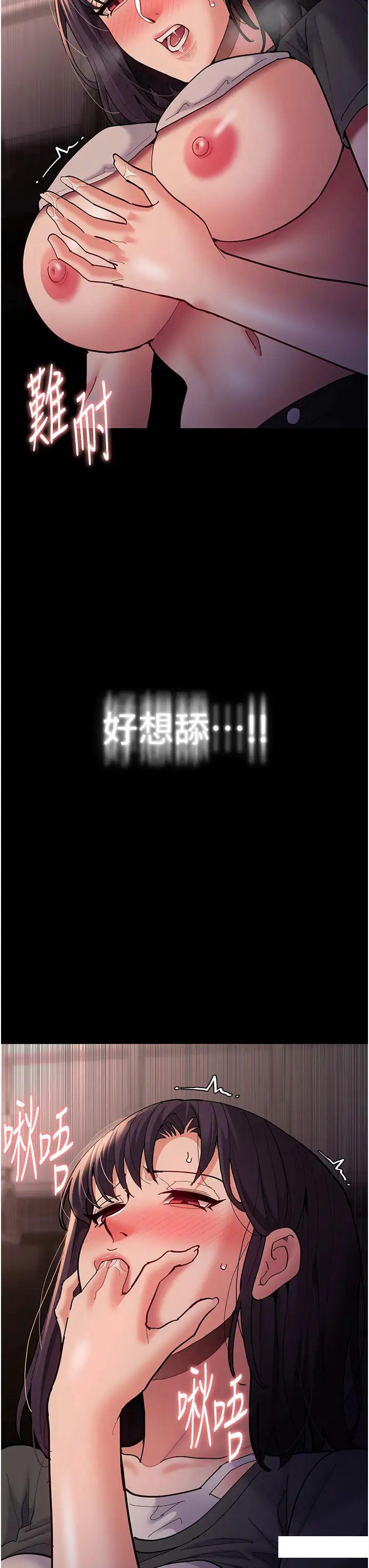 [韩国漫画] 痴汉成瘾 剧情,熟女人妻,巨乳大奶,OL#[45P]-13