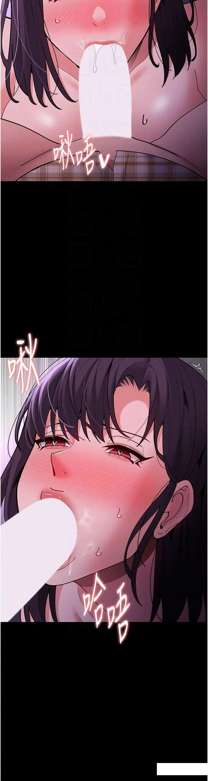 [韩国漫画] 痴汉成瘾 剧情,熟女人妻,巨乳大奶,OL#[45P]-32