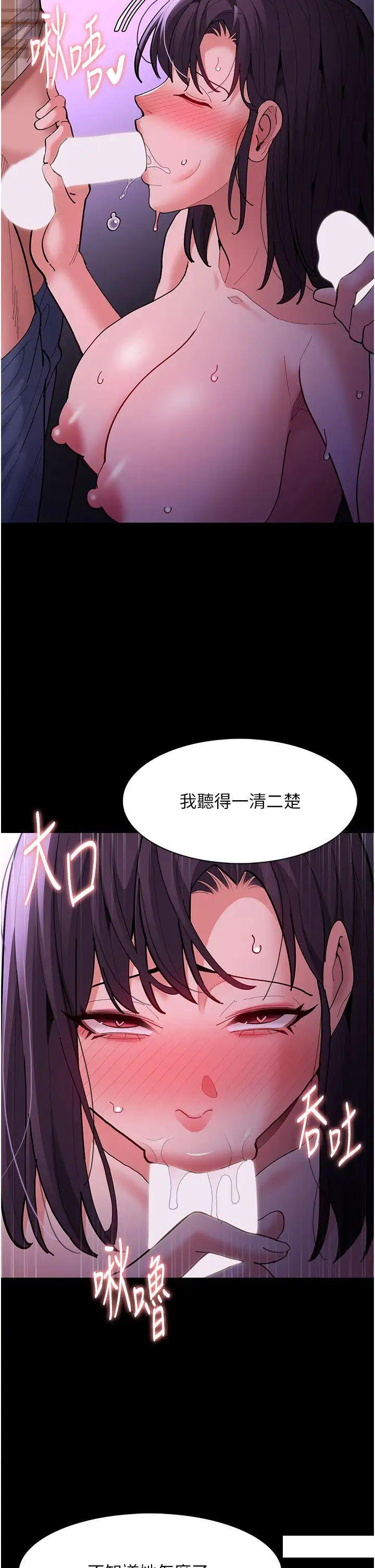 [韩国漫画] 痴汉成瘾 剧情,熟女人妻,巨乳大奶,OL#[45P]-37