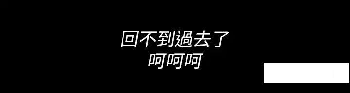 [韩国漫画] 痴汉成瘾 剧情,熟女人妻,巨乳大奶,OL#[45P]-44