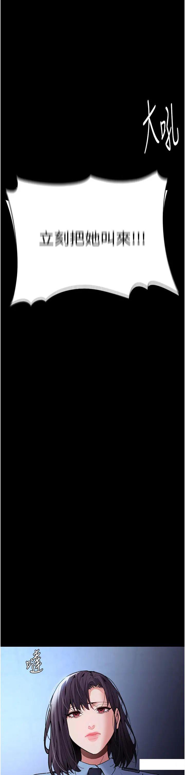 [韩国漫画] 痴汉成瘾 剧情,熟女人妻,巨乳大奶,OL#[45P]-11
