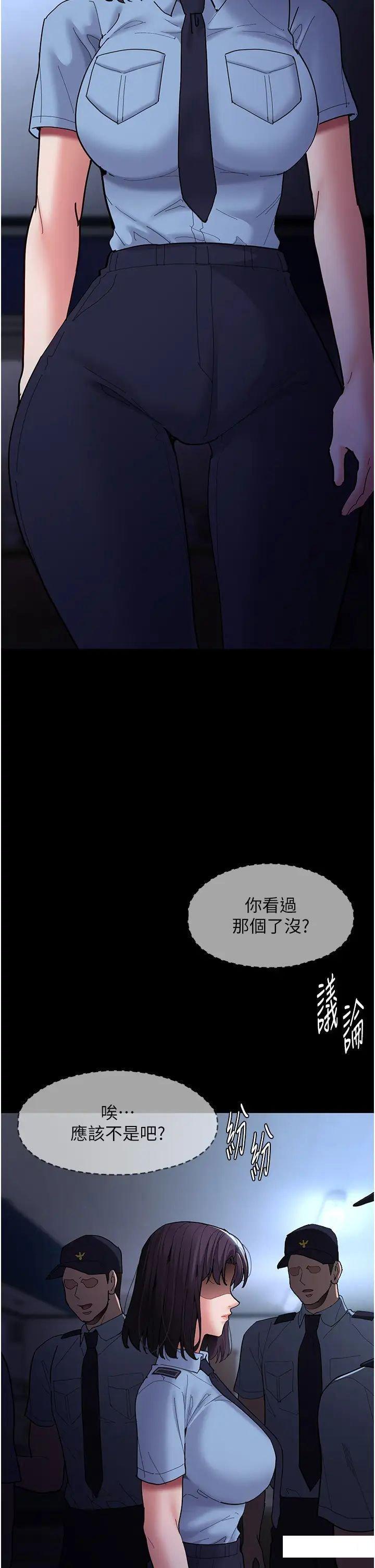 [韩国漫画] 痴汉成瘾 剧情,熟女人妻,巨乳大奶,OL#[45P]-12