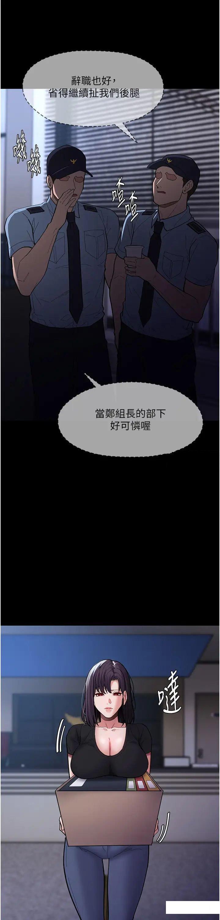 [韩国漫画] 痴汉成瘾 剧情,熟女人妻,巨乳大奶,OL#[45P]-36
