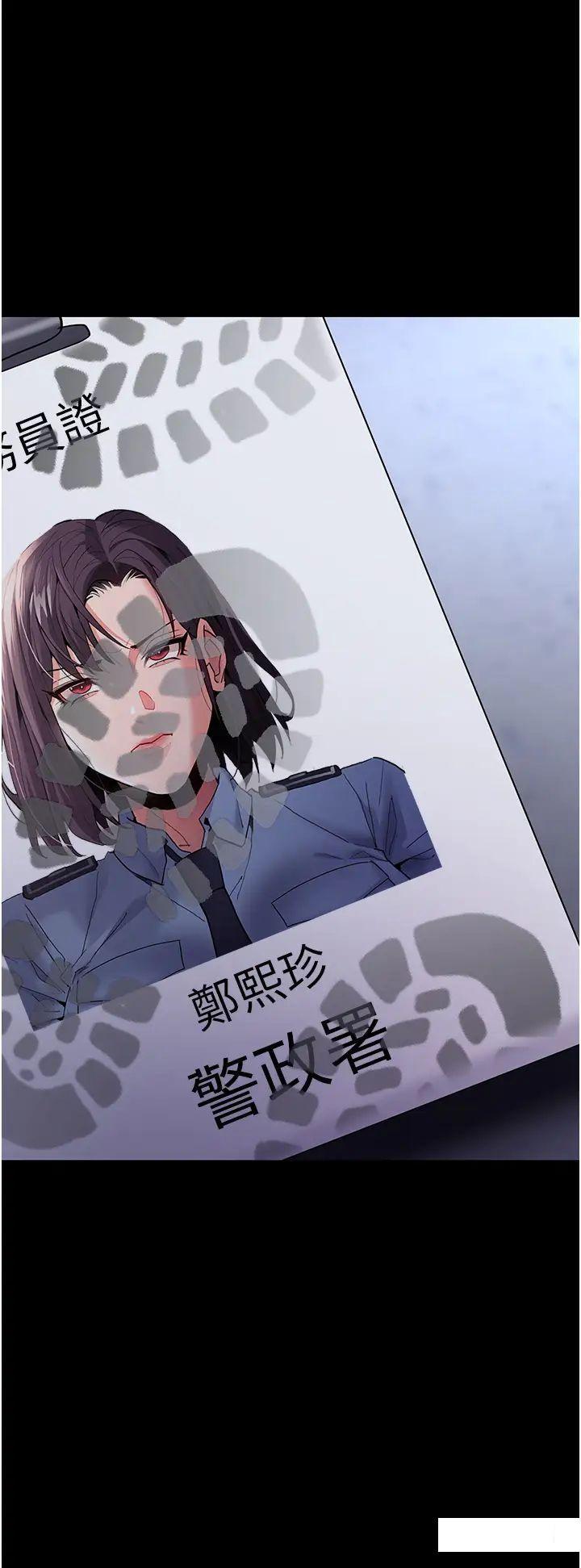 [韩国漫画] 痴汉成瘾 剧情,熟女人妻,巨乳大奶,OL#[45P]-41