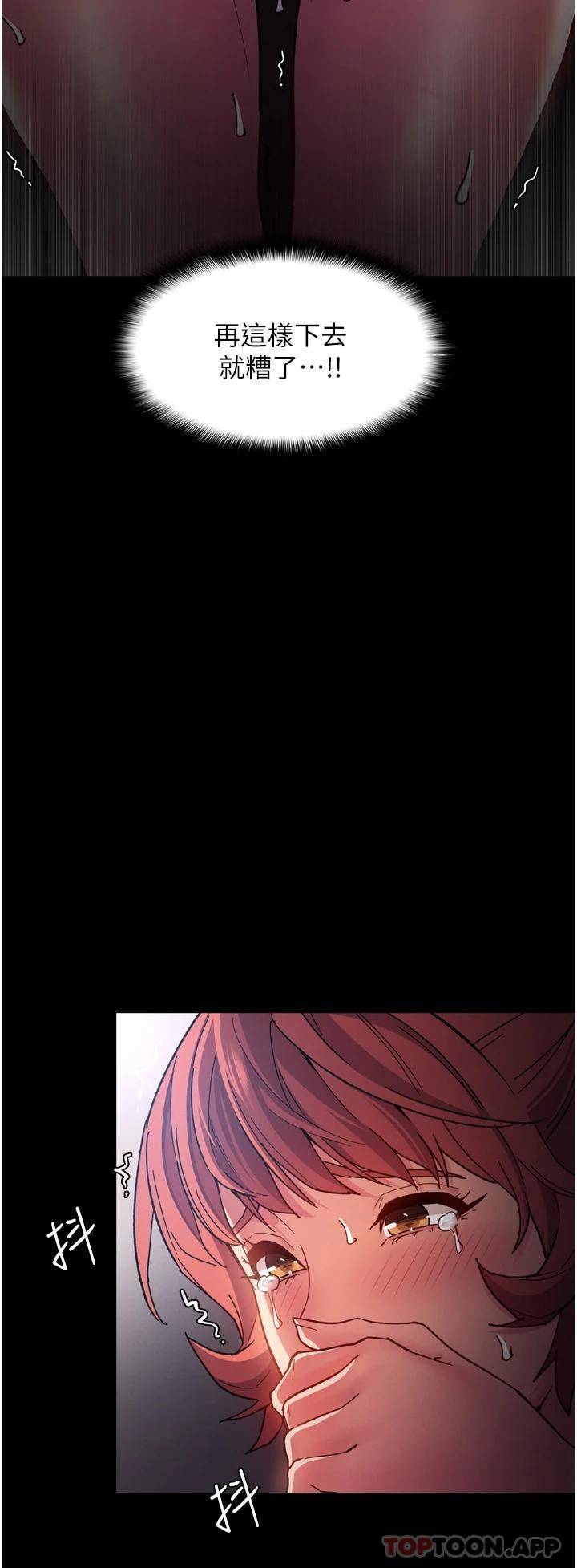 [韩国漫画] 痴汉成瘾 剧情,熟女人妻,巨乳大奶,OL#[45P]-35