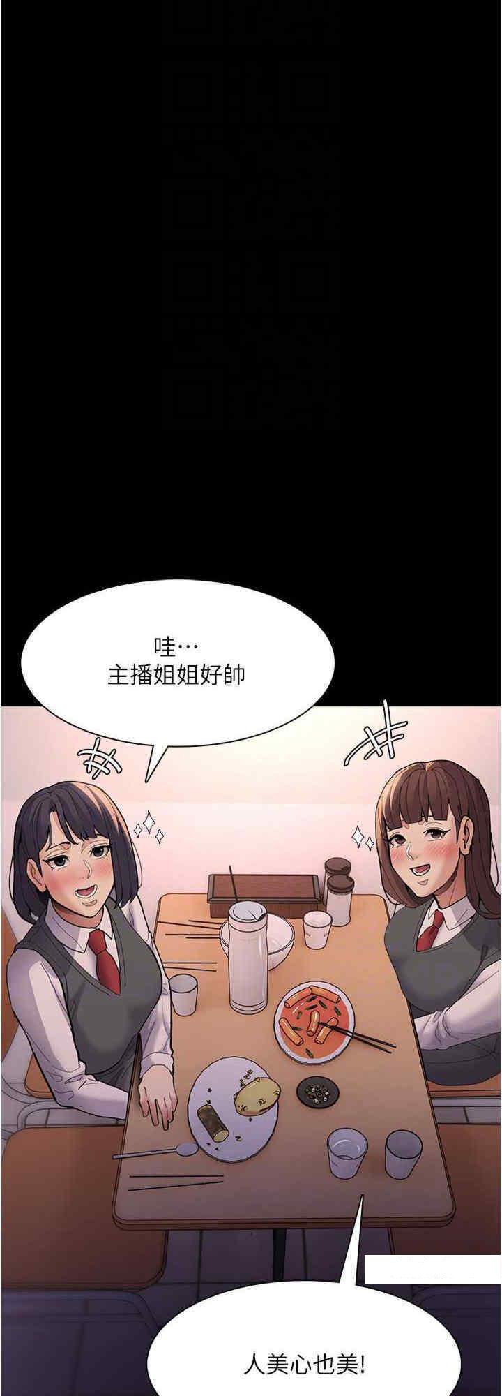 [韩国漫画] 痴汉成瘾 剧情,熟女人妻,巨乳大奶,OL#[30P]-24