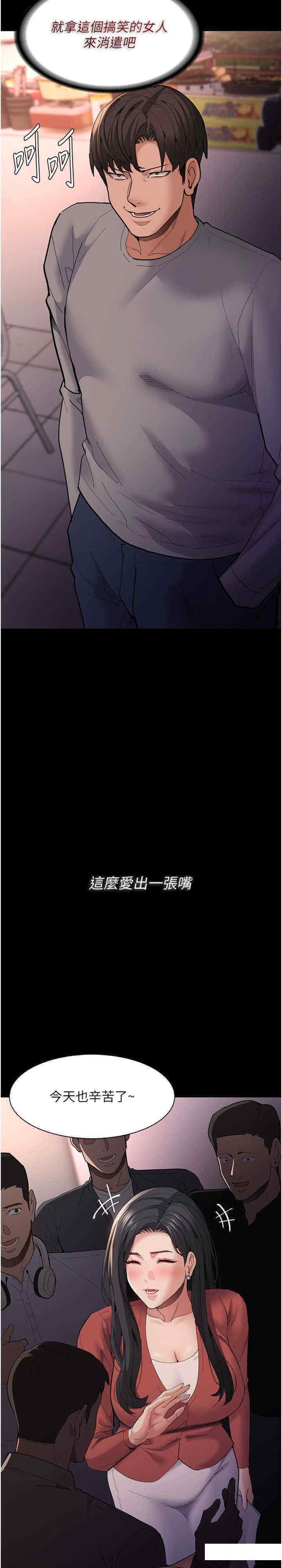 [韩国漫画] 痴汉成瘾 剧情,熟女人妻,巨乳大奶,OL#[30P]-28