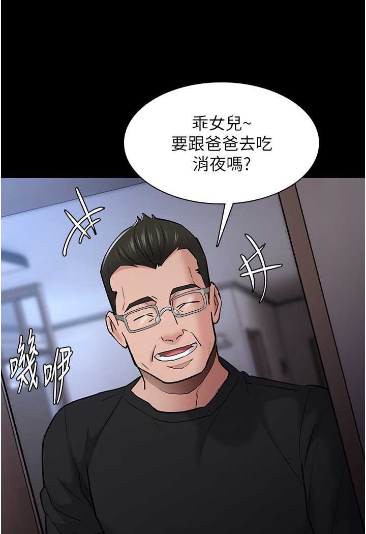 [韩国漫画] 痴汉成瘾 剧情,熟女人妻,巨乳大奶,OL#[131P]-108