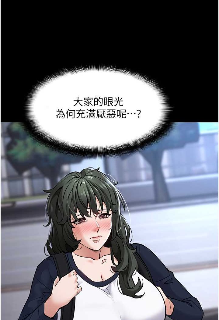 [韩国漫画] 痴汉成瘾 剧情,熟女人妻,巨乳大奶,OL#[131P]-11