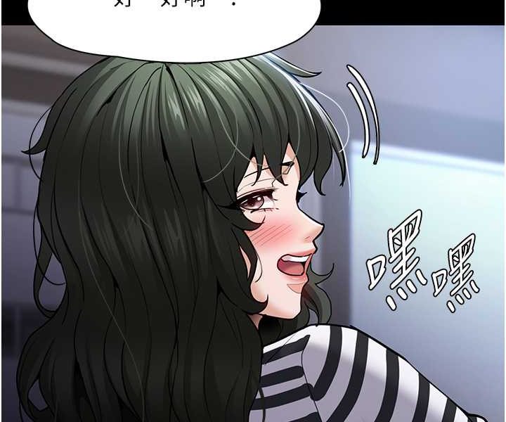[韩国漫画] 痴汉成瘾 剧情,熟女人妻,巨乳大奶,OL#[131P]-110