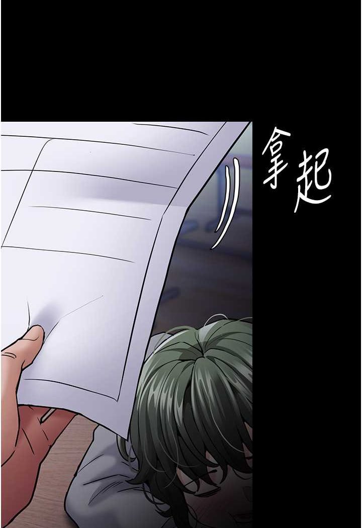 [韩国漫画] 痴汉成瘾 剧情,熟女人妻,巨乳大奶,OL#[131P]-125