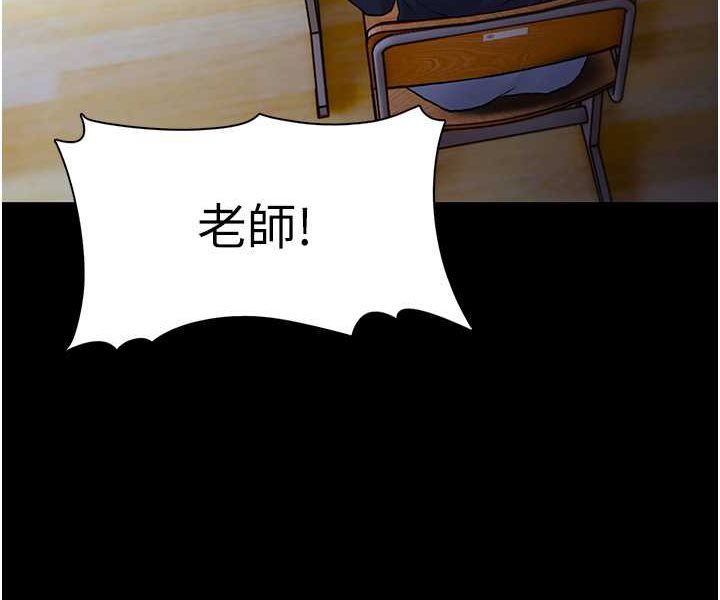[韩国漫画] 痴汉成瘾 剧情,熟女人妻,巨乳大奶,OL#[131P]-27