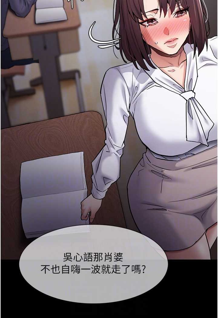 [韩国漫画] 痴汉成瘾 剧情,熟女人妻,巨乳大奶,OL#[131P]-34