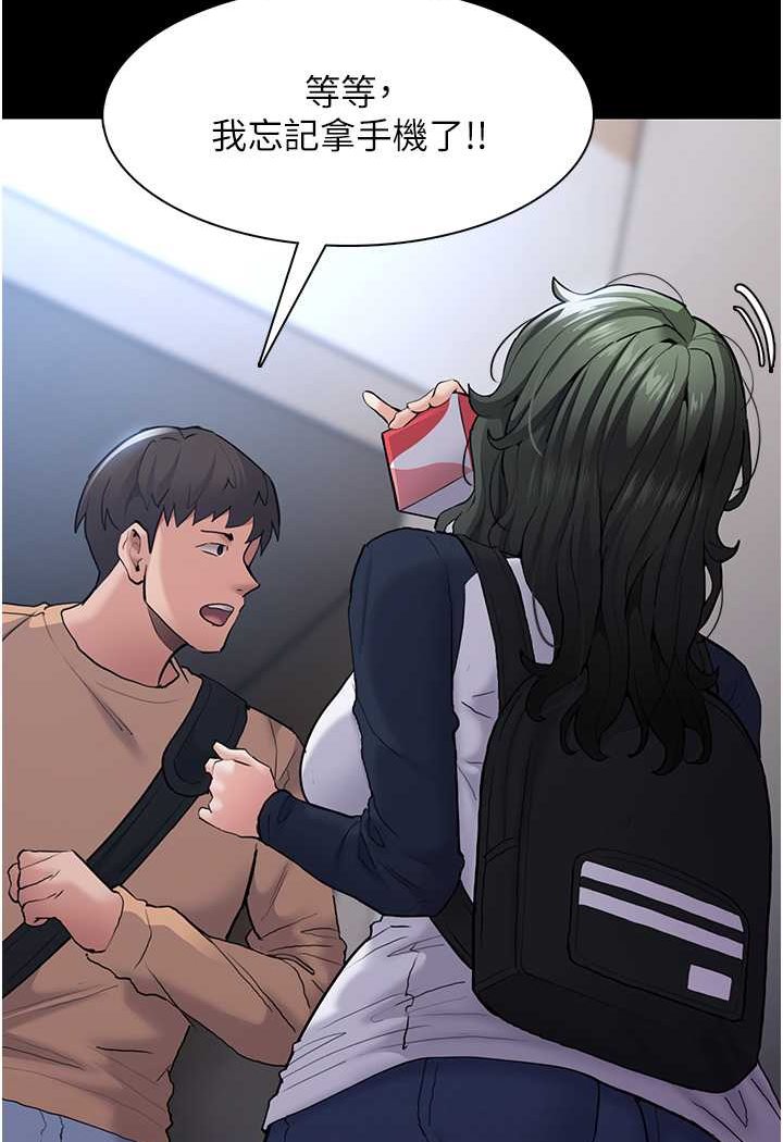 [韩国漫画] 痴汉成瘾 剧情,熟女人妻,巨乳大奶,OL#[131P]-41
