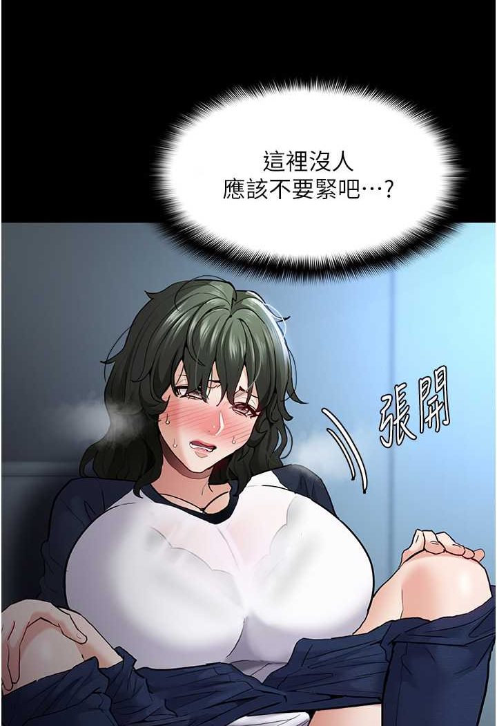 [韩国漫画] 痴汉成瘾 剧情,熟女人妻,巨乳大奶,OL#[131P]-66