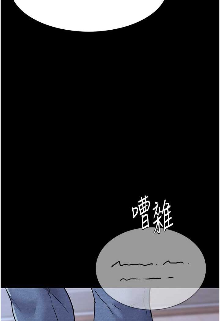 [韩国漫画] 痴汉成瘾 剧情,熟女人妻,巨乳大奶,OL#[131P]-7