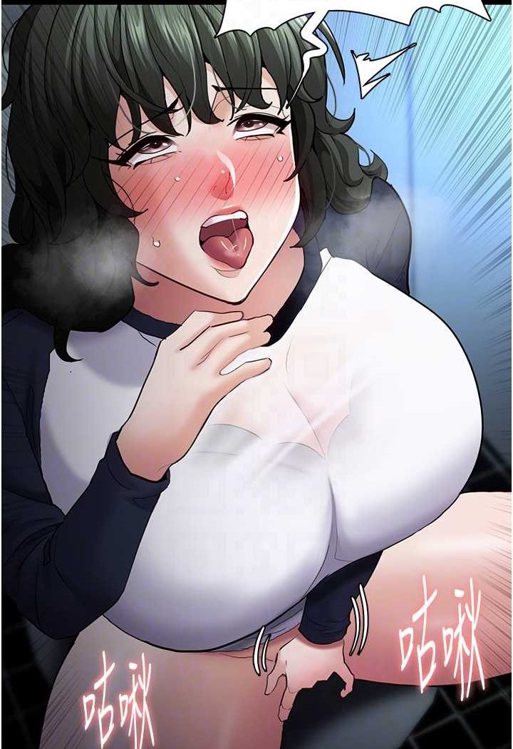 [韩国漫画] 痴汉成瘾 剧情,熟女人妻,巨乳大奶,OL#[131P]-74