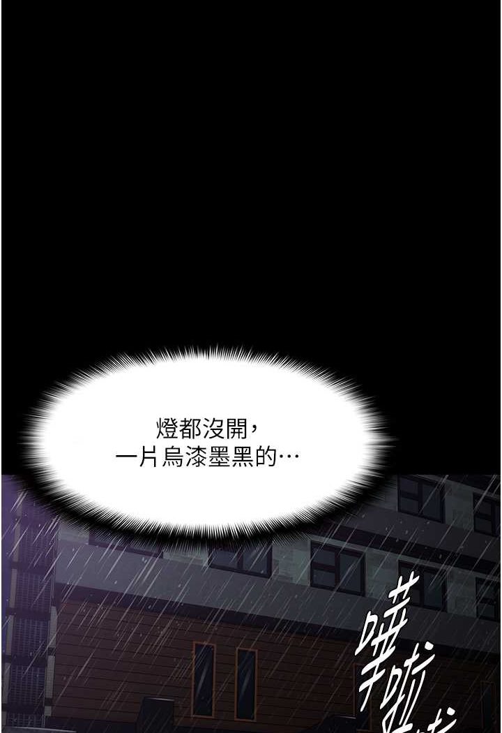 [韩国漫画] 痴汉成瘾 剧情,熟女人妻,巨乳大奶,OL#[133P]-110