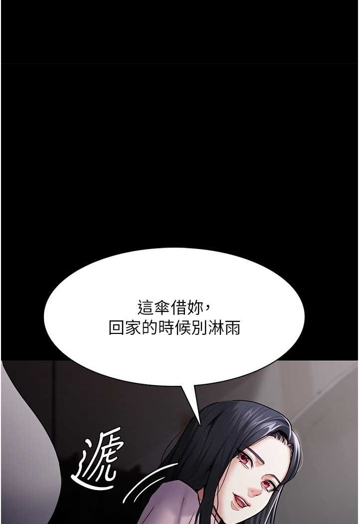 [韩国漫画] 痴汉成瘾 剧情,熟女人妻,巨乳大奶,OL#[133P]-118