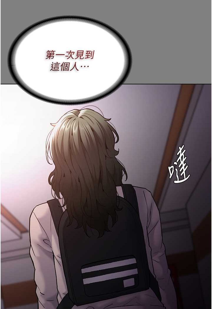 [韩国漫画] 痴汉成瘾 剧情,熟女人妻,巨乳大奶,OL#[133P]-13