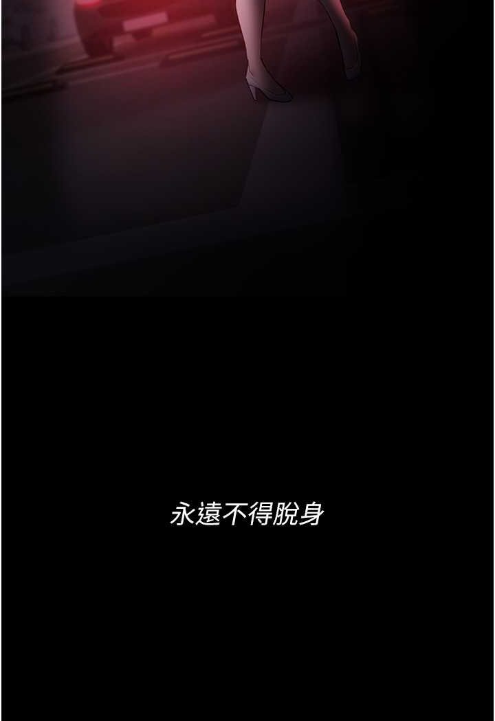 [韩国漫画] 痴汉成瘾 剧情,熟女人妻,巨乳大奶,OL#[133P]-131