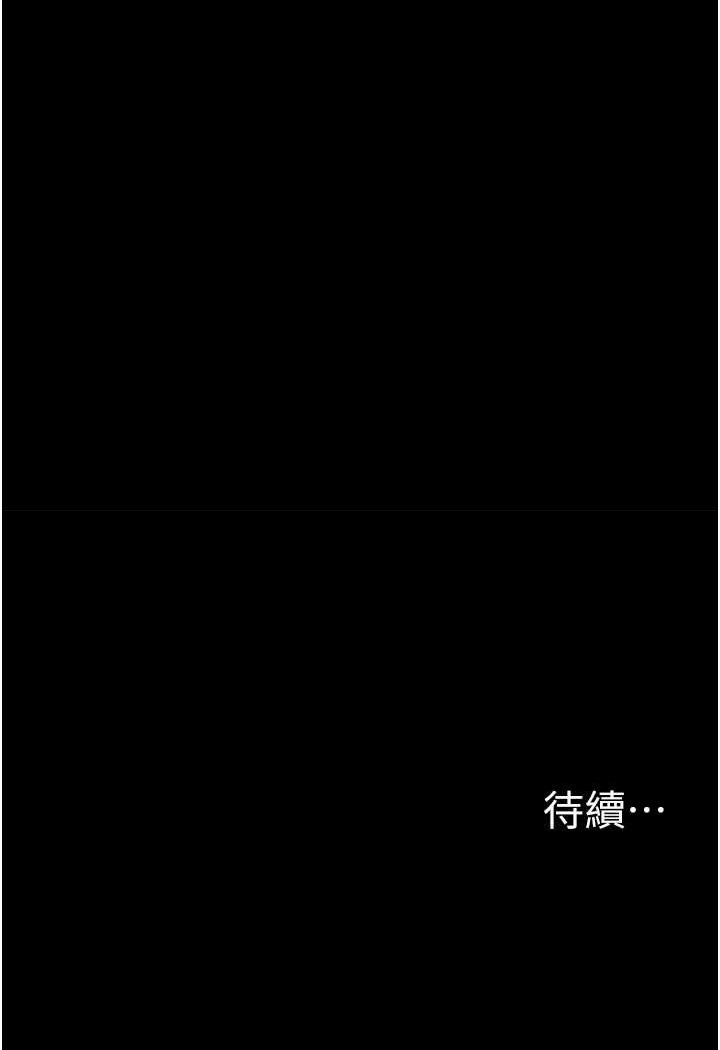 [韩国漫画] 痴汉成瘾 剧情,熟女人妻,巨乳大奶,OL#[133P]-132