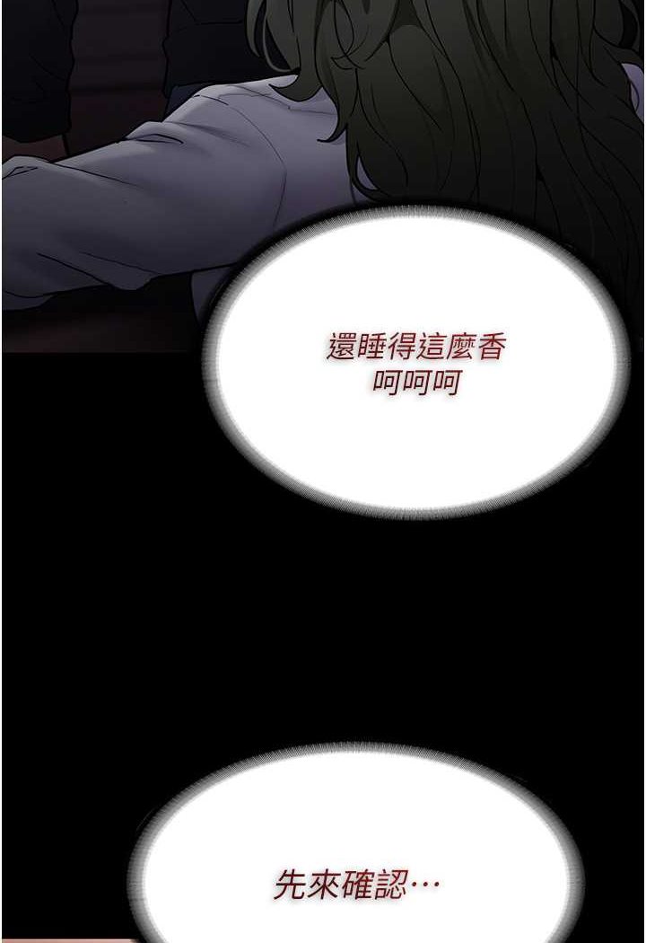 [韩国漫画] 痴汉成瘾 剧情,熟女人妻,巨乳大奶,OL#[133P]-21