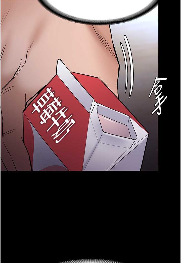 [韩国漫画] 痴汉成瘾 剧情,熟女人妻,巨乳大奶,OL#[133P]-22