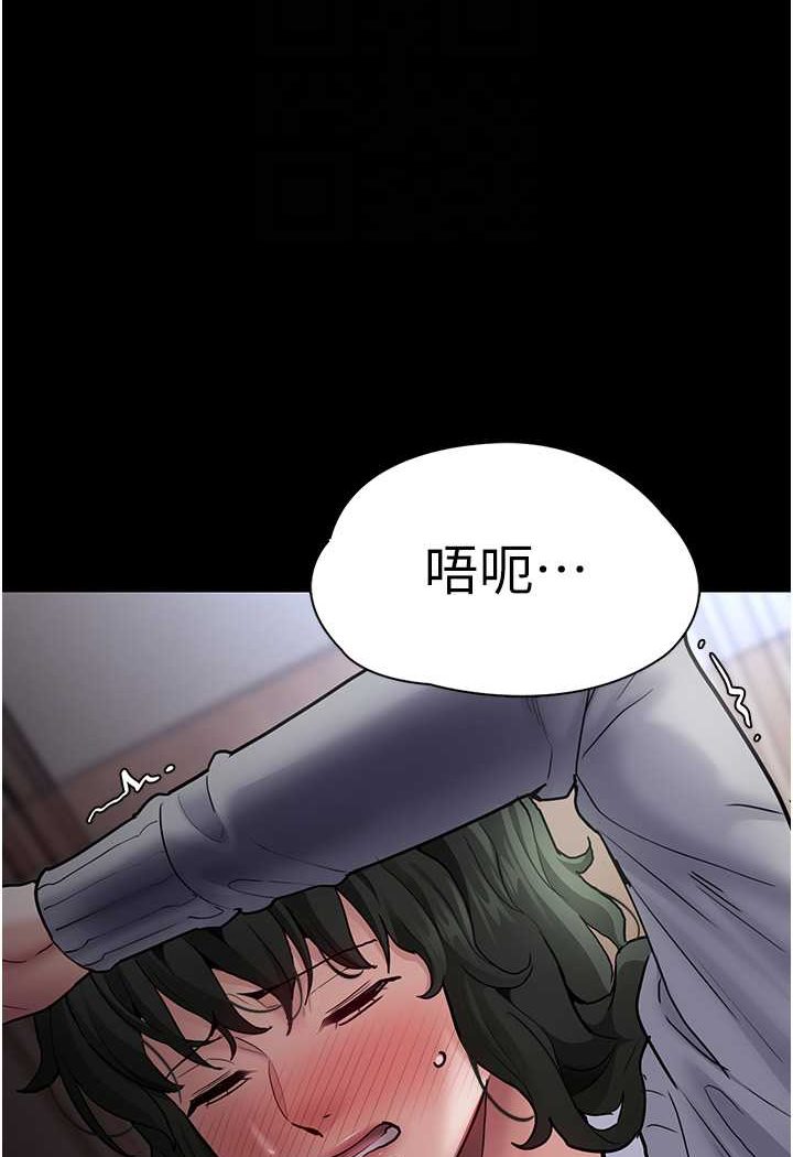 [韩国漫画] 痴汉成瘾 剧情,熟女人妻,巨乳大奶,OL#[133P]-26