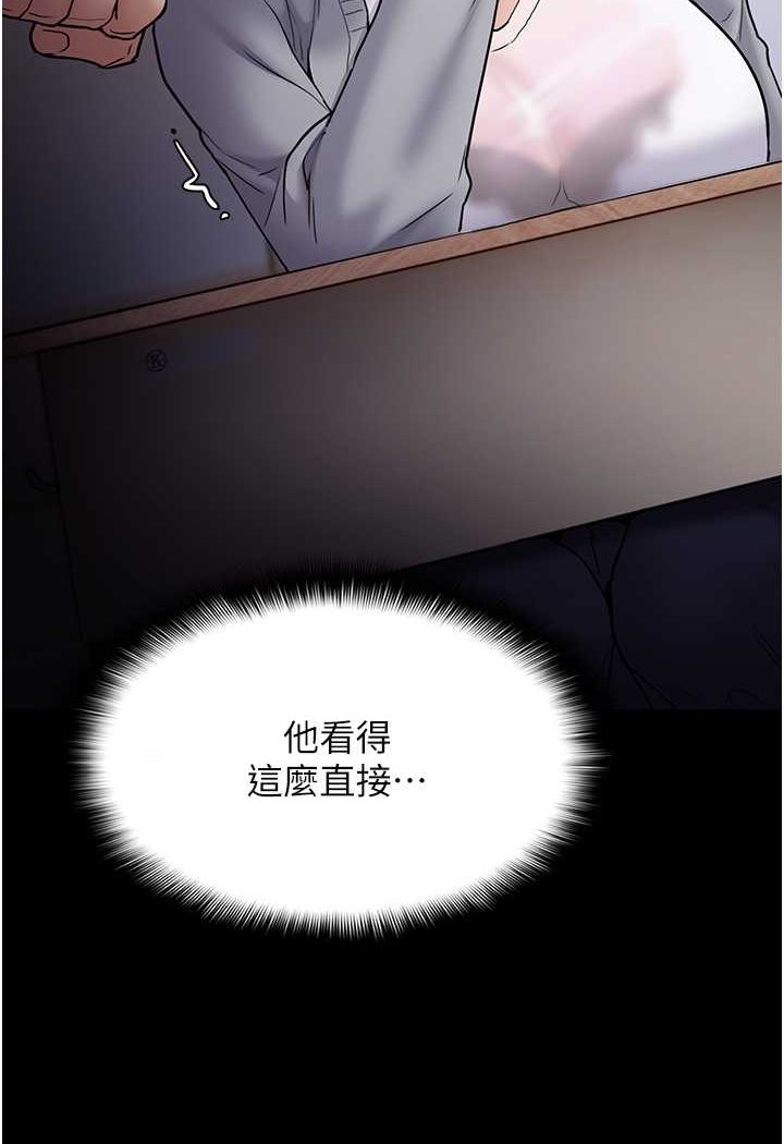 [韩国漫画] 痴汉成瘾 剧情,熟女人妻,巨乳大奶,OL#[133P]-42