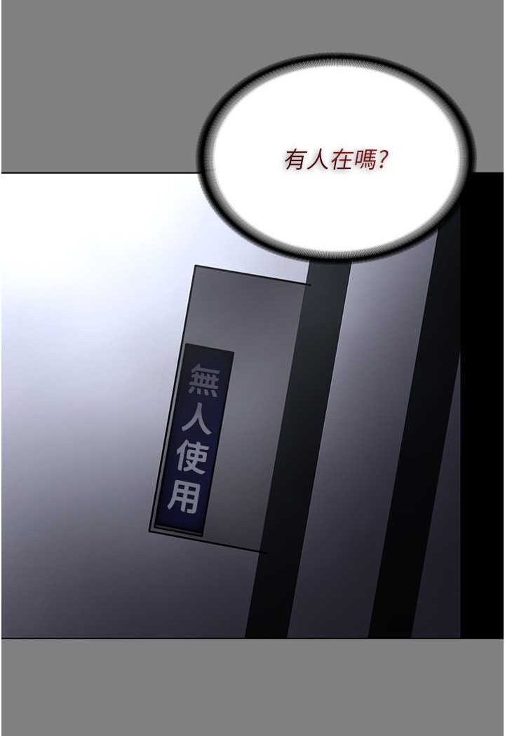 [韩国漫画] 痴汉成瘾 剧情,熟女人妻,巨乳大奶,OL#[133P]-5