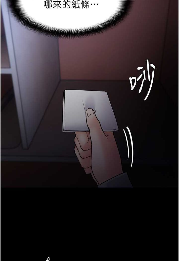 [韩国漫画] 痴汉成瘾 剧情,熟女人妻,巨乳大奶,OL#[133P]-65