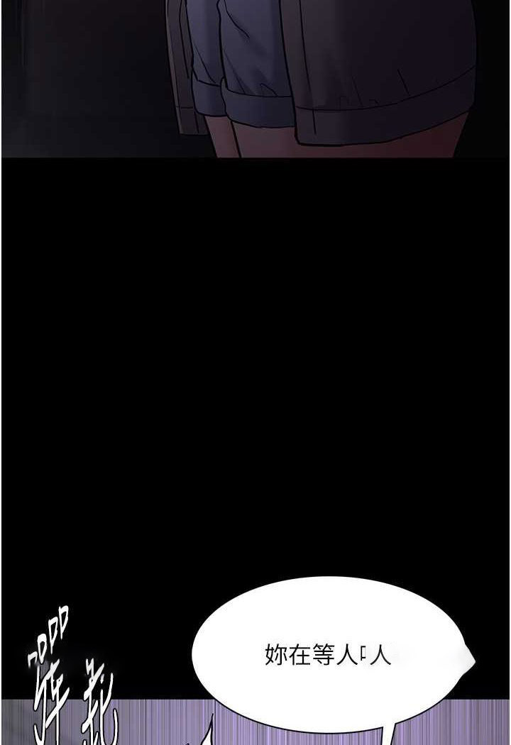 [韩国漫画] 痴汉成瘾 剧情,熟女人妻,巨乳大奶,OL#[133P]-81