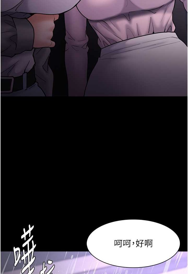 [韩国漫画] 痴汉成瘾 剧情,熟女人妻,巨乳大奶,OL#[133P]-97