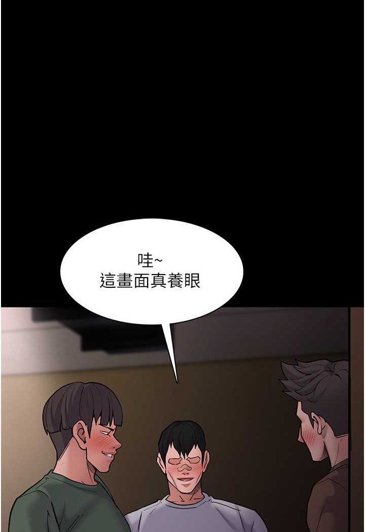 [韩国漫画] 痴汉成瘾 剧情,熟女人妻,巨乳大奶,OL#[103P]-1