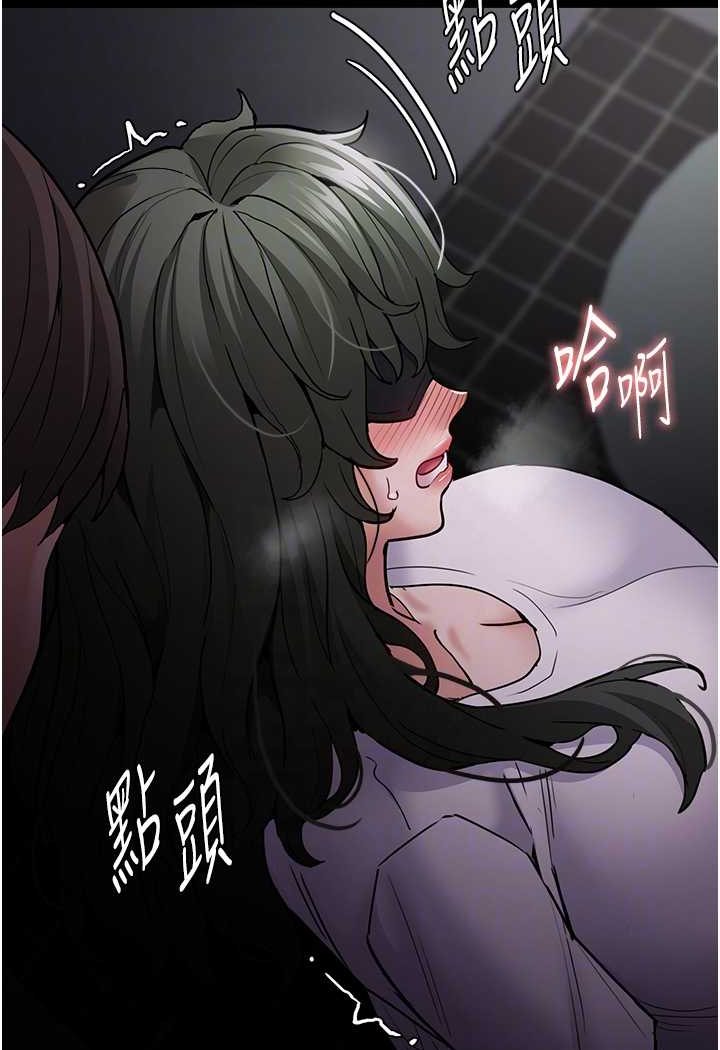 [韩国漫画] 痴汉成瘾 剧情,熟女人妻,巨乳大奶,OL#[103P]-49