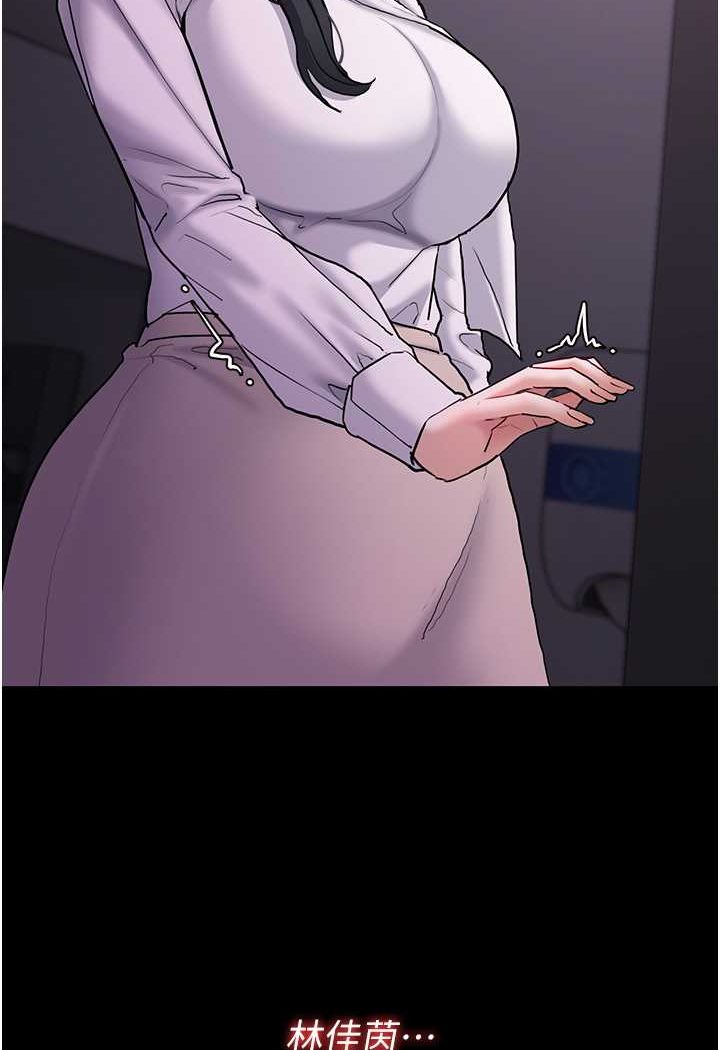 [韩国漫画] 痴汉成瘾 剧情,熟女人妻,巨乳大奶,OL#[117P]-110