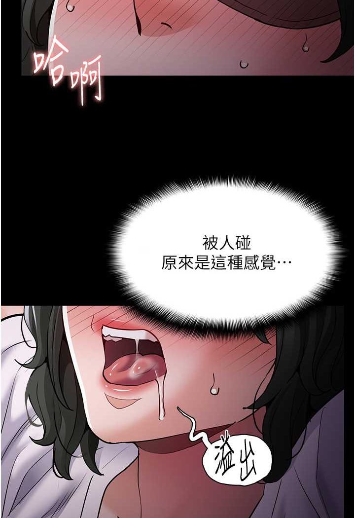 [韩国漫画] 痴汉成瘾 剧情,熟女人妻,巨乳大奶,OL#[117P]-3