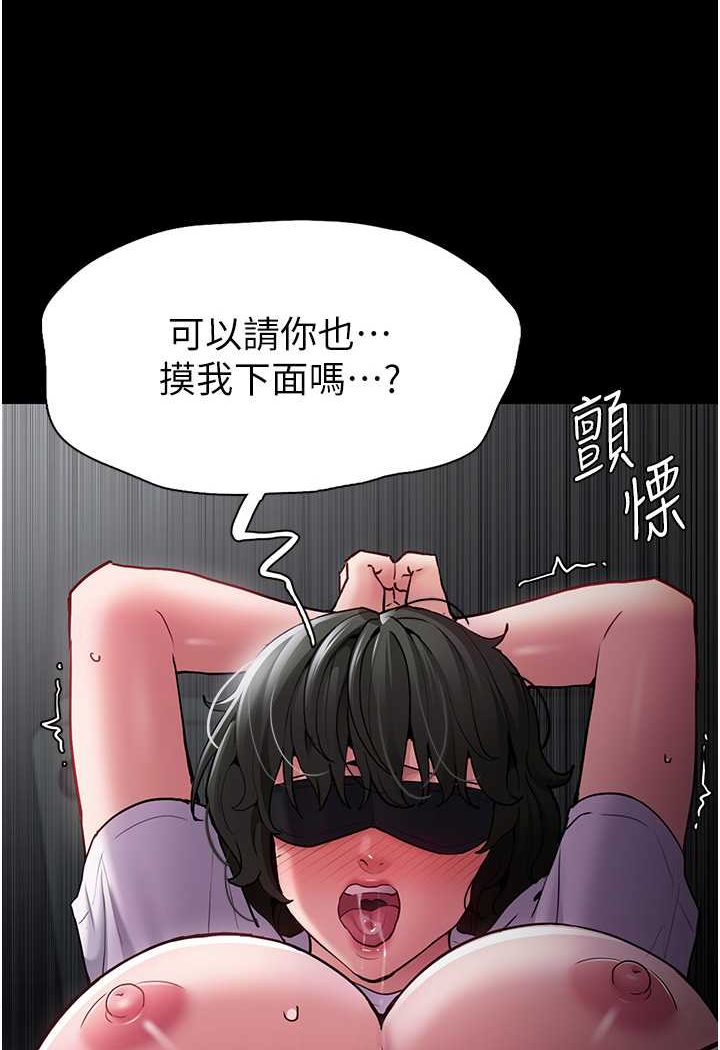 [韩国漫画] 痴汉成瘾 剧情,熟女人妻,巨乳大奶,OL#[117P]-7