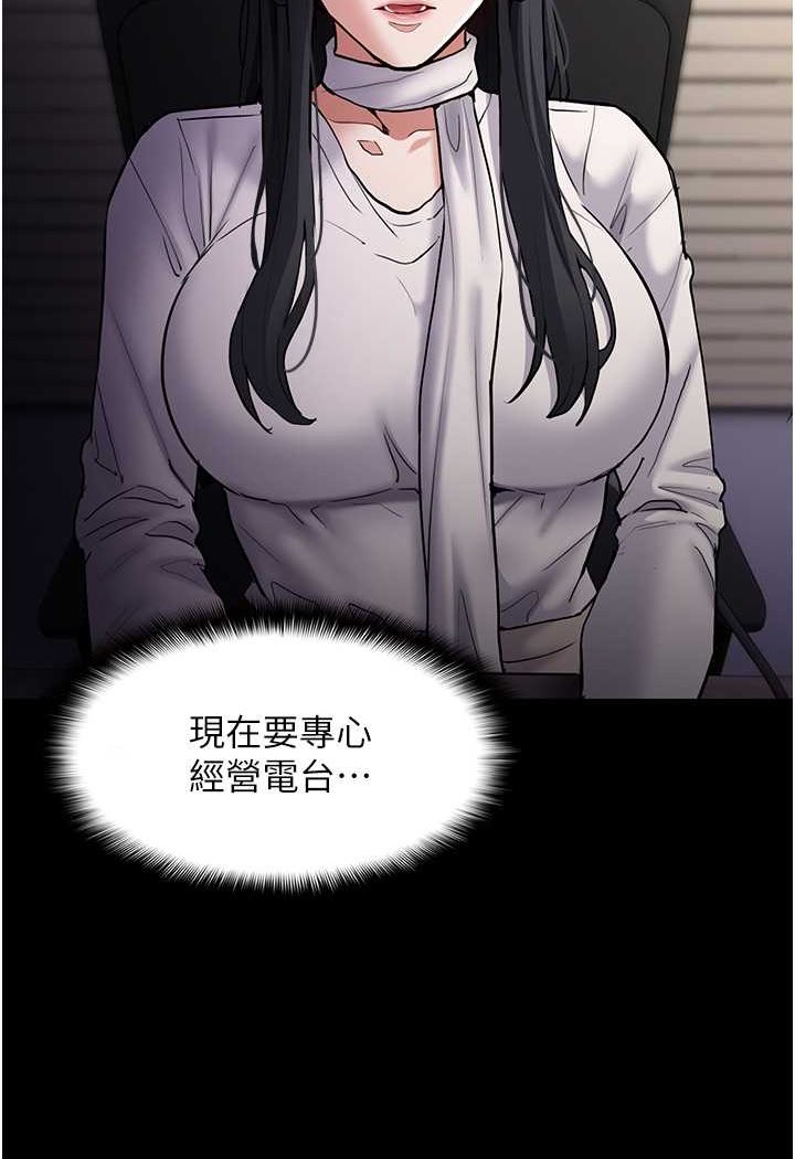 [韩国漫画] 痴汉成瘾 剧情,熟女人妻,巨乳大奶,OL#[117P]-72
